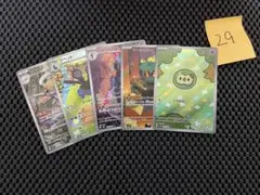 ポケモンカードゲームARまとめ売り5枚NO29 ユニラン　マーシャドー等