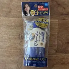 ワンデビジン 美白保潤液トライアルサイズ　50ml 新品　オールインワンのサムネイル