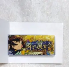 あんスタ 展示会 バナーバッジコレクション バナコレ テーマスカウト 朔間零