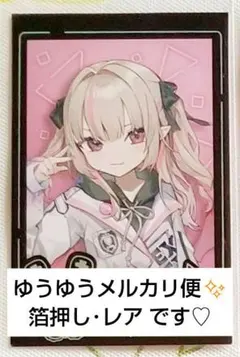 【期間限定でお値下げ】 にじさんじ りりむ チェキ R レア 箔押し