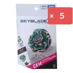 ベイブレードX ウルフハント CX-10 5個セット 未使用ベイコード付