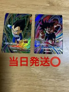 SDV1-045 sdv1045 SDV1-070 sdv1070 ベジータda