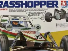グラスホッパー完成品ブルベアホーネットタイヤ 540ステルスカラー新品