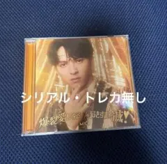 M!LK 吉田仁人 爆裂愛してる / 好きすぎて滅！ 缶バッジ M!LK 好きすぎて滅 爆裂愛してる 特典 缶バッジ A 吉田仁人 - メルカリ