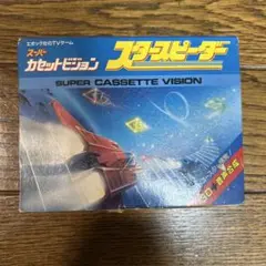 [ジャンク品] スタースピーダー スーパーカセットビジョン