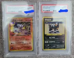 Item thumbnail for item ec7d068e-2ce1-4882-a207-e1008bcd75aa