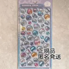 ササキ様 リクエスト 2点 まとめ商品