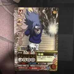 2026年最新】ナルティメットミッション サスケの人気アイテム - メルカリ