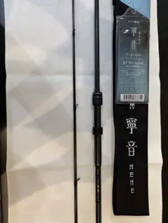 がまかつ　ラグゼ 寧音 B70H-solid 【中古】 2026年最新】ラグゼ 寧音の人気アイテム - メルカリ