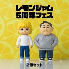 落*す様 マオ＆スイレン - メルカリ