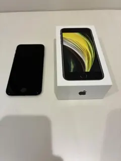 iPhone SE 第2世代 128GB ブラック SIMフリー 箱あり　se2