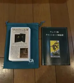 2026年最新】キャリカレ タロットの人気アイテム - メルカリ