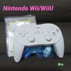 Nintendo Wii/WiiU クラシックコントローラーPRO（新品未使用）