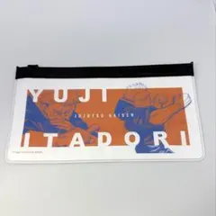 呪術廻戦　スライダーポーチコレクション　虎杖悠仁