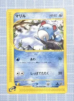 ポケモンカード マリルANAスペシャル 2000バージョンNO183 - メルカリ