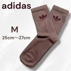 adidas アディダス 【M】adidas クルーソックス 1足 ブラウン