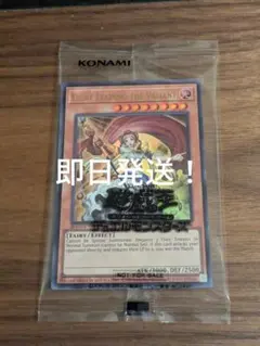 遊戯王　日本選手権　プロモ　即日発送 遊戯王 日本選手権 プロモ 即日発送 - メルカリ