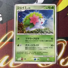 シェイミ ☆ 拡張パック 破空の激闘 DP6 011/092 - メルカリ