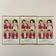 【Travis Japan】週刊TVガイド 推しの証明写真 川島如恵留