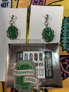 うたプリ タブナイ 寿嶺二セット