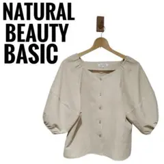 NATURAL BEAUTY BASIC 半袖ブラウス S ベージュ チェック柄