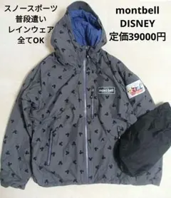 2026年最新】パウダーライトパーカの人気アイテム - メルカリ