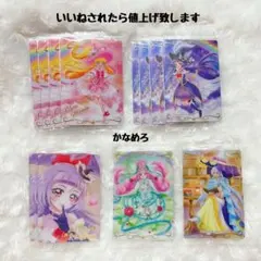 プリキュア　ウエハースカード　魔法使いプリキュア　まほプリ　キュアマジカルセット