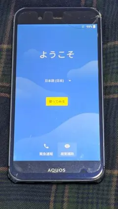 2026年最新】SHARP 画面割れ：あり スマートフォン本体の人気アイテム