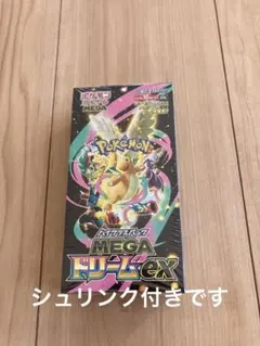 ポケモンカードゲーム MEGAドリームEX シュリンク付き