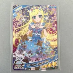 ひみつのアイプリ グミ みつき インブルームあじさいブルー 星4