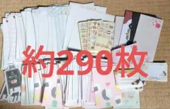 メモ帳　モフサンド　猫　レターセット　封筒　メモ用紙　シール　まとめ売り