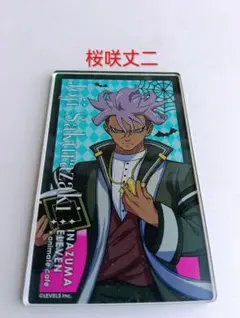 2026年最新】桜咲丈二の人気アイテム - メルカリ