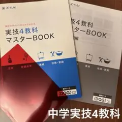 2026年最新】参考書まとめ売りの人気アイテム - メルカリ