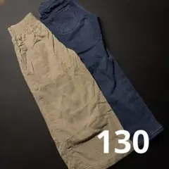 デニムズボン　130センチ　セット売り