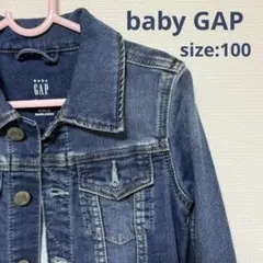 GAP キッズ デニムジャケット100cm 数回着用 美品 3歳用