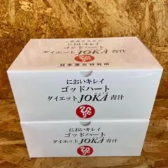 新品未開封【送料無料】においキレイ ゴッドハート ダイエットJOKA青汁 2箱のサムネイル
