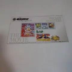 非売品 ポケットモンスター ムービー スペシャルシート99 ポケモン スタンプ