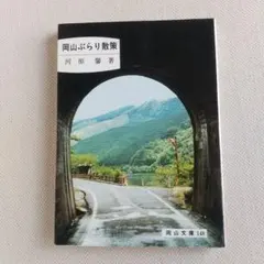 Item thumbnail for item 4fa27d36-0a01-44d4-a0ed-6d6dbcd24d71