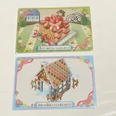 2026年最新】夢色パティシエールカードの人気アイテム - メルカリ