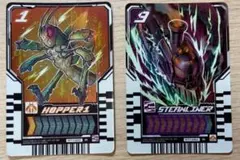スチームホッパー2枚セット ライドケミートレカ R(レア)