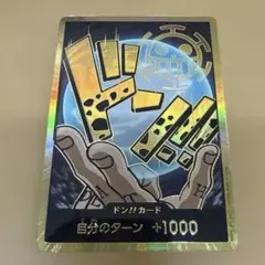 ワンピースカードゲーム　ロー　金ドンカード　スーパーパラレル