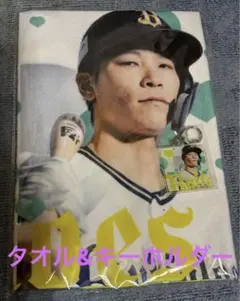 2025年最新】中川圭太 タオルの人気アイテム - メルカリ