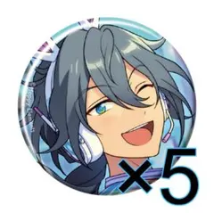 新品★あんスタ【椎名ニキ】5周年★キャラバッジコレクション★缶バッジ 新品☆あんスタ【椎名ニキ】5周年☆キャラバッジコレクション☆缶