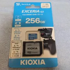 日本製キオクシア KUN-3A256GK USB256GBブラック【納品書付】 - メルカリ
