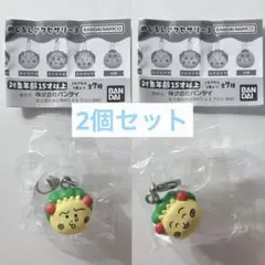 コジコジ めじるしアクセサリー 3