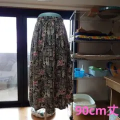 Sato様 リクエスト 5点 まとめ商品