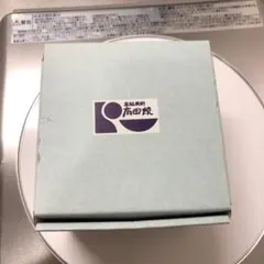 有田焼の小皿になります。新品未使用です。撮影時開封いたしました。