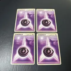 【即購入可】Legendエネルギー超7枚セット　ワンオーナー品 即購入可】Legendエネルギー超7枚セット ワンオーナー品 - メルカリ