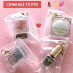 CANMAKE TOKYO ミニチュアチャーム4個セット