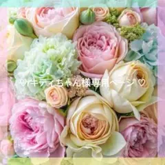 ♡ キティちゃん様専用♡ウィッシュミーメル メルメルドール オーダーコスチューム